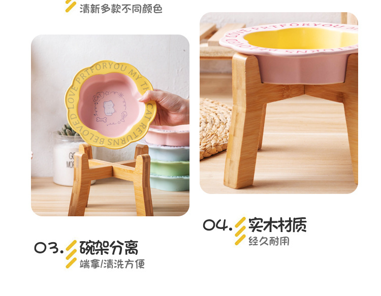 花边猫碗防黑下巴猫罐头食盆陶瓷狗粮碗猫咪防打翻喂水碗高脚木架详情15