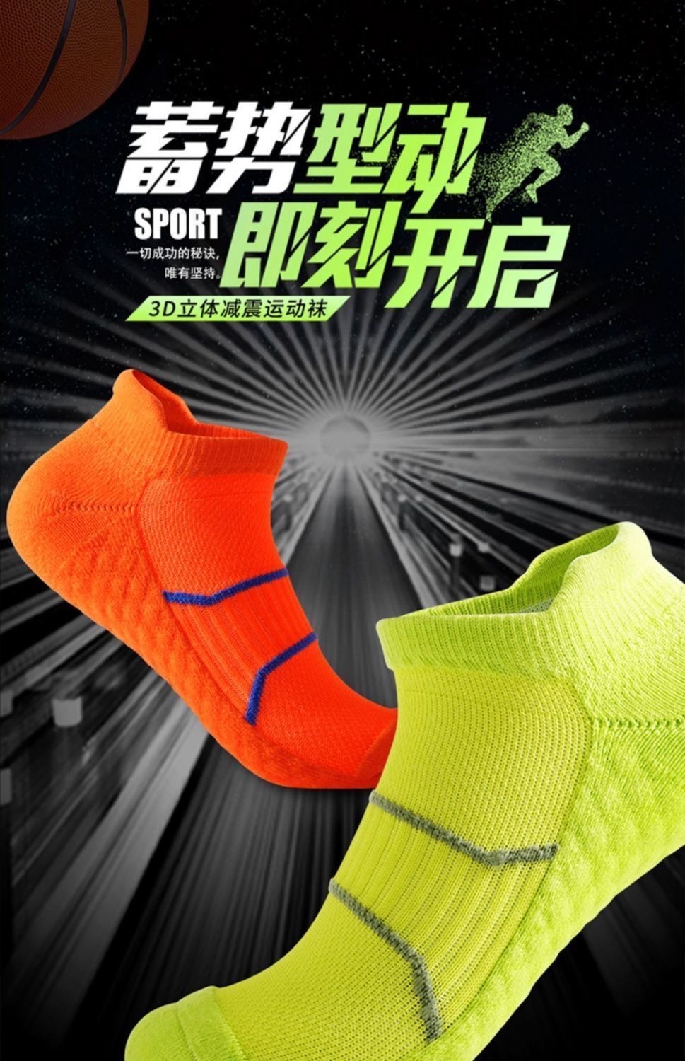 Calcetines de fondo de toalla para hombre calcetines deportivos de algodón calcetines versátiles para hombre primavera anti-olor sudor absorbente transpirable espesado profesional running pic 1