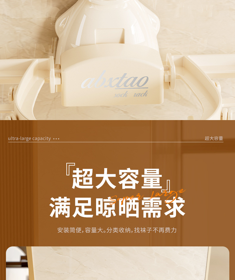 吸盘晾衣架家用可折叠免打孔壁挂式多功能内衣袜子晾晒架夹子架01098详情9