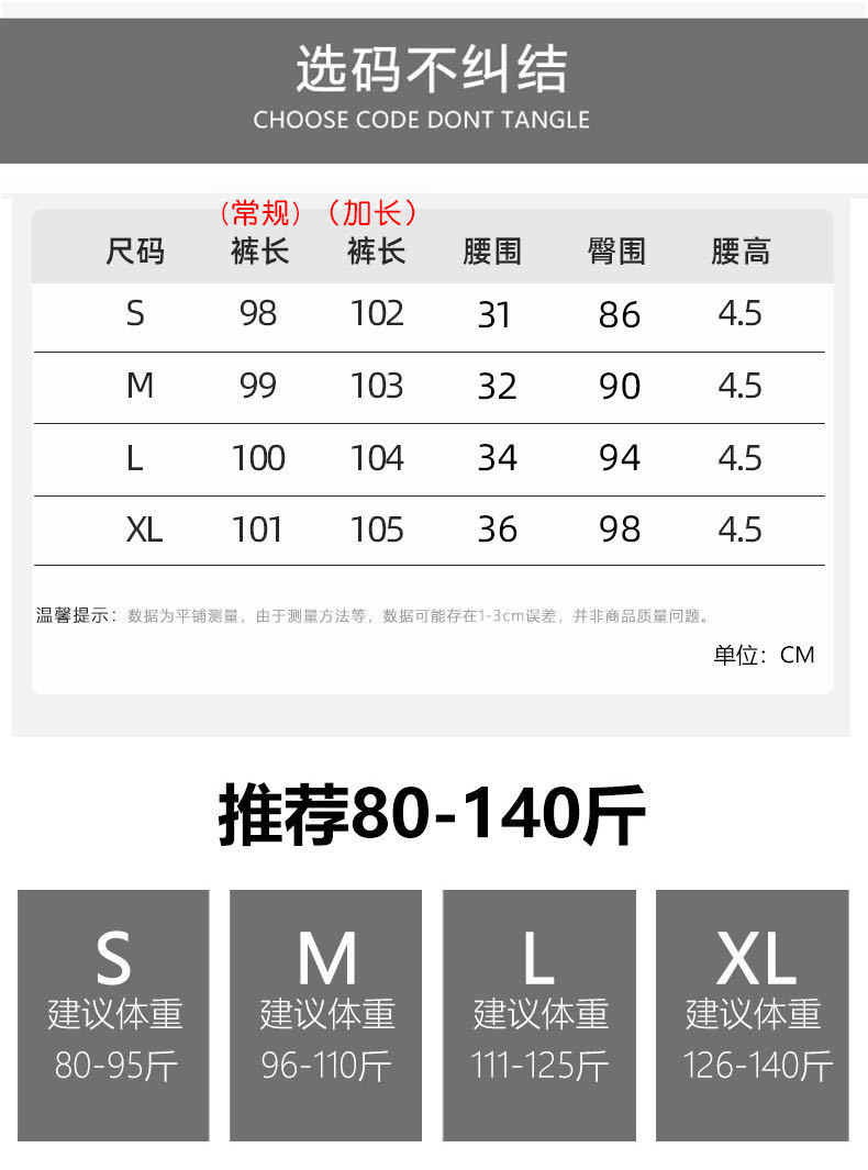 灰色运动裤女华棉秋冬2025新款高腰宽松直筒加绒加厚休闲阔腿卫裤详情9