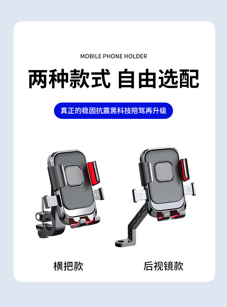 Wholesale of shock-absorbing aluminum alloy navigation brackets for electric bikes, bicycles, mobile phones, batteries, motorcycles and outdoor riding pic 7