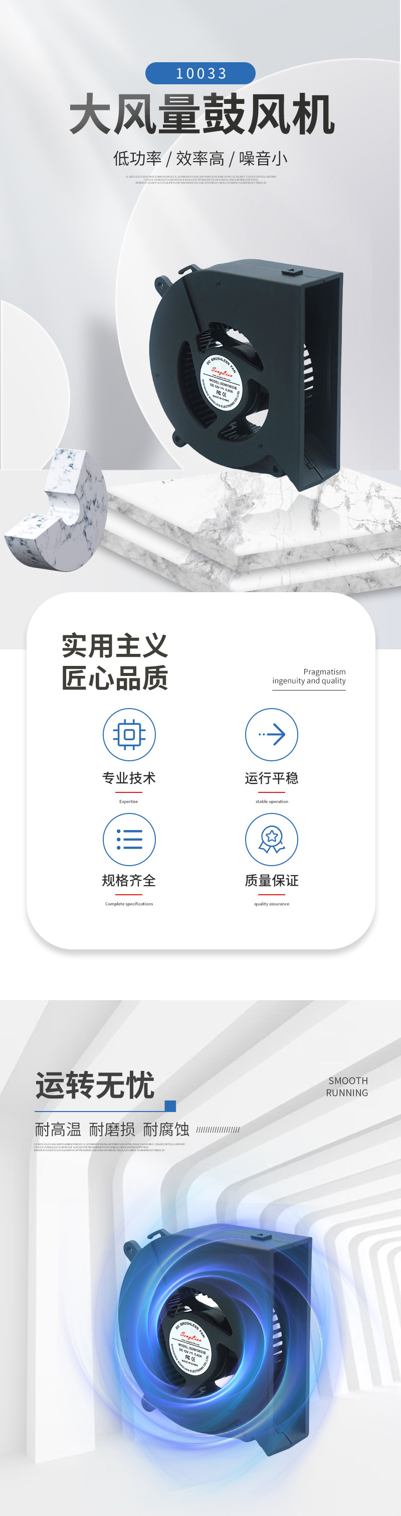 厂家直销10033黑色PBT材质投影机专用散热风机低噪音大风量鼓风机详情1