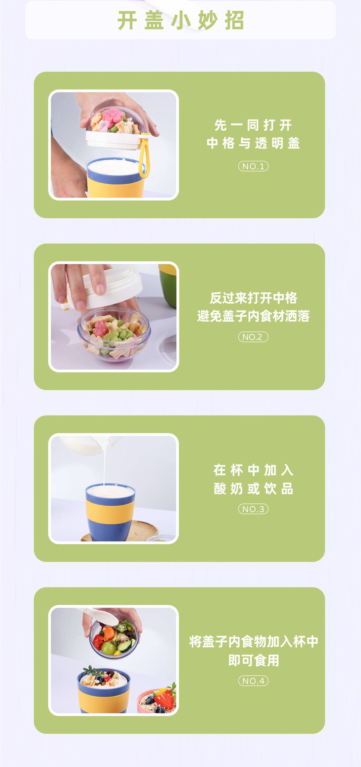 新款带燕麦杯便携带盖酸奶杯含勺子外带双层早餐杯办公室用可代发 pic 6