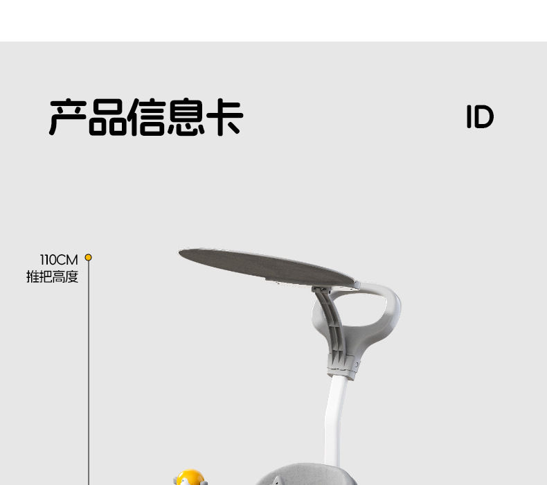 婴儿学步车6-18个月多功能婴幼儿宝宝儿童三合一学行车婴儿玩具车详情34
