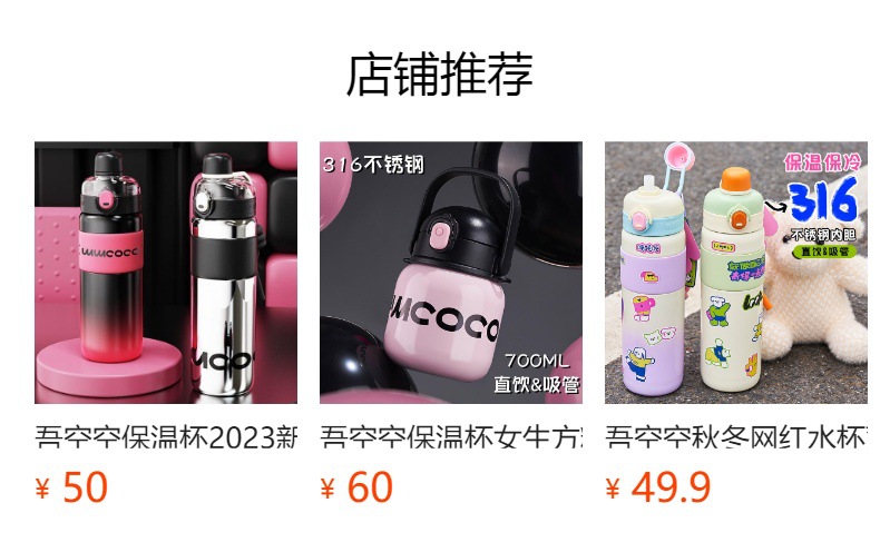 温显热水壶咖啡壶保温壶家用大容量保温水壶暖壶热水瓶防尘保温瓶详情13