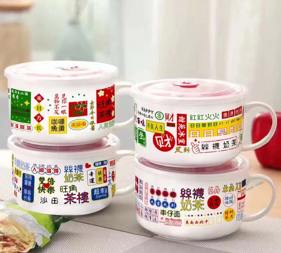 韩式陶瓷礼品保鲜碗餐具面杯泡面碗j加印logo日用百货卡通套装详情5