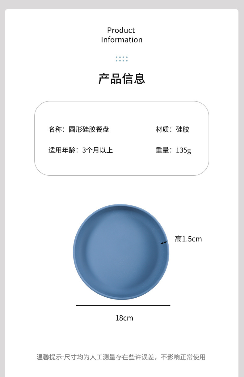 跨境新款硅胶圆形辅食吸盘碗微波炉可用耐高温防摔宝宝喂养餐具详情2