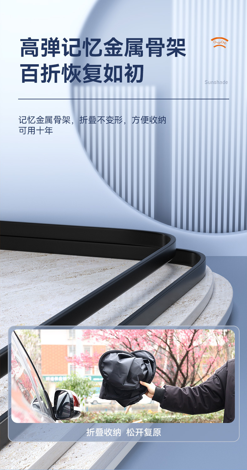 车载镭射钛银可折叠遮阳挡车用防晒隔热挡风玻璃前档遮阳帘遮光板详情7