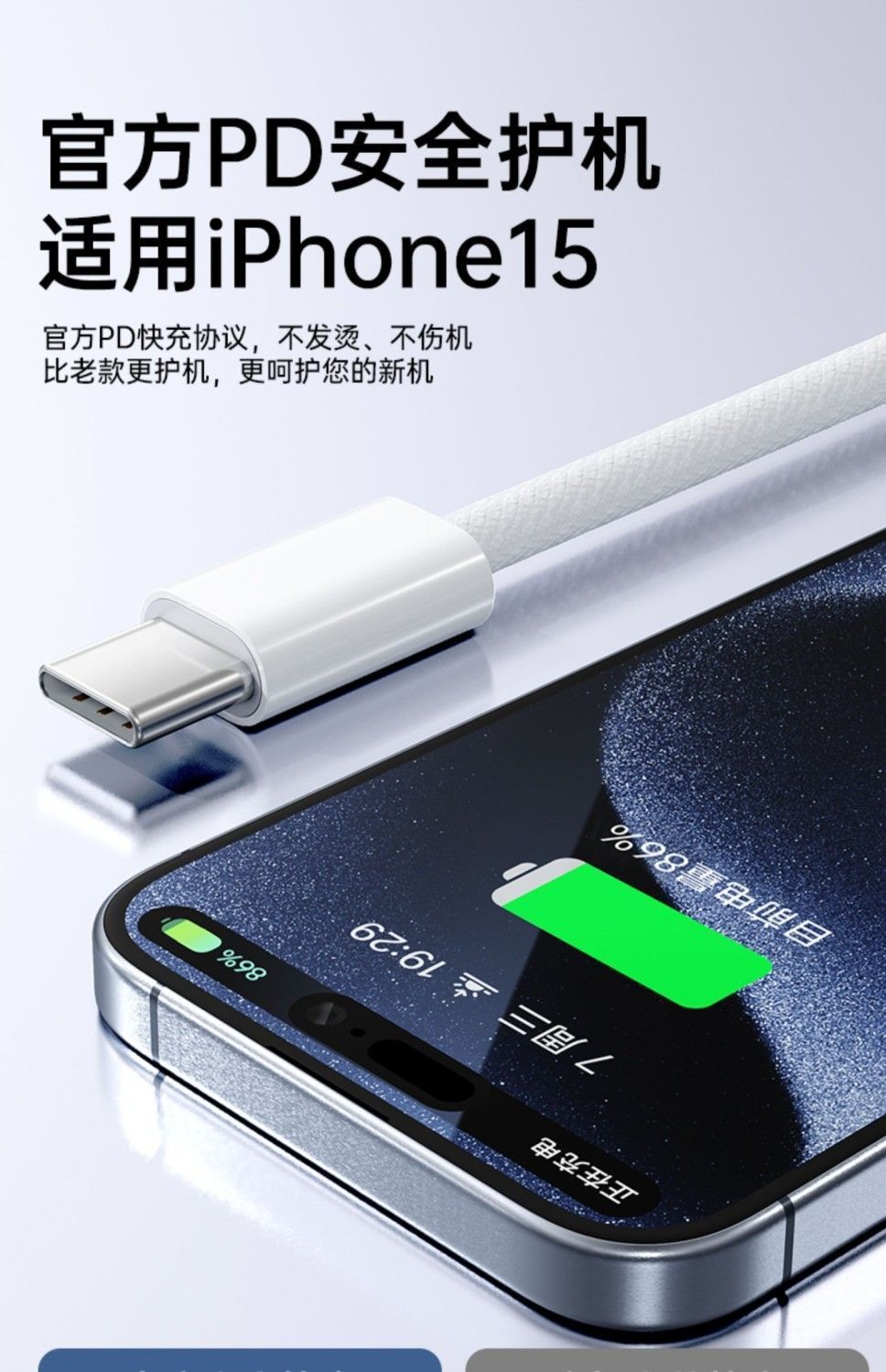 适用苹果数据线快充typec快充线iphone手机pd数据线usb苹果充电线详情16
