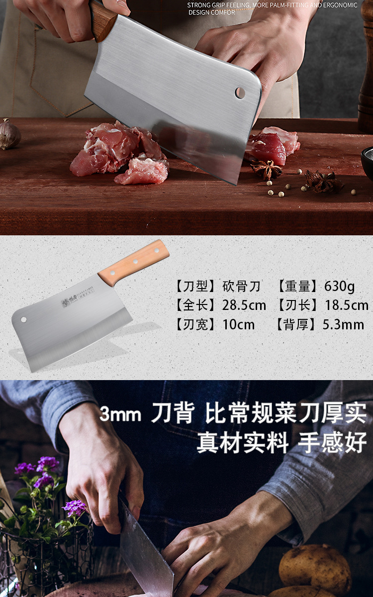 不锈钢菜刀 切片刀厨师切菜切肉专用刀具家用厨房刀具锋利斩骨刀详情6