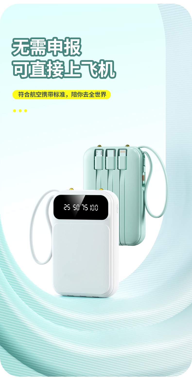 Wholesale fast-charging power banks with 3c certification, 20,000 mah large-capacity mini power banks with cables, custom patterns pic 22