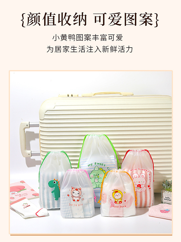 束口袋衣服鞋子旅行收纳袋透明袜子鞋子塑料包装袋批发塑料抽绳袋详情6