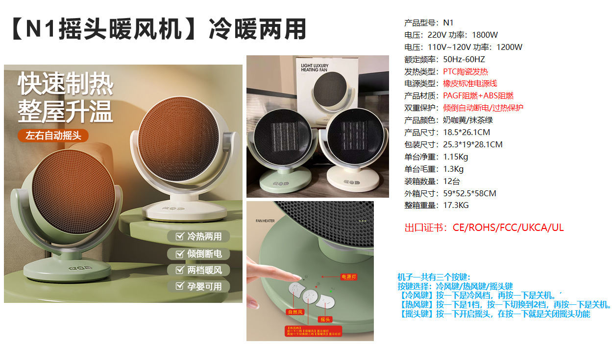 New cross-border household high-power warm air blower, PTC heater, office desktop small electric heater, Quick heating and warmth retention M142 pic 8