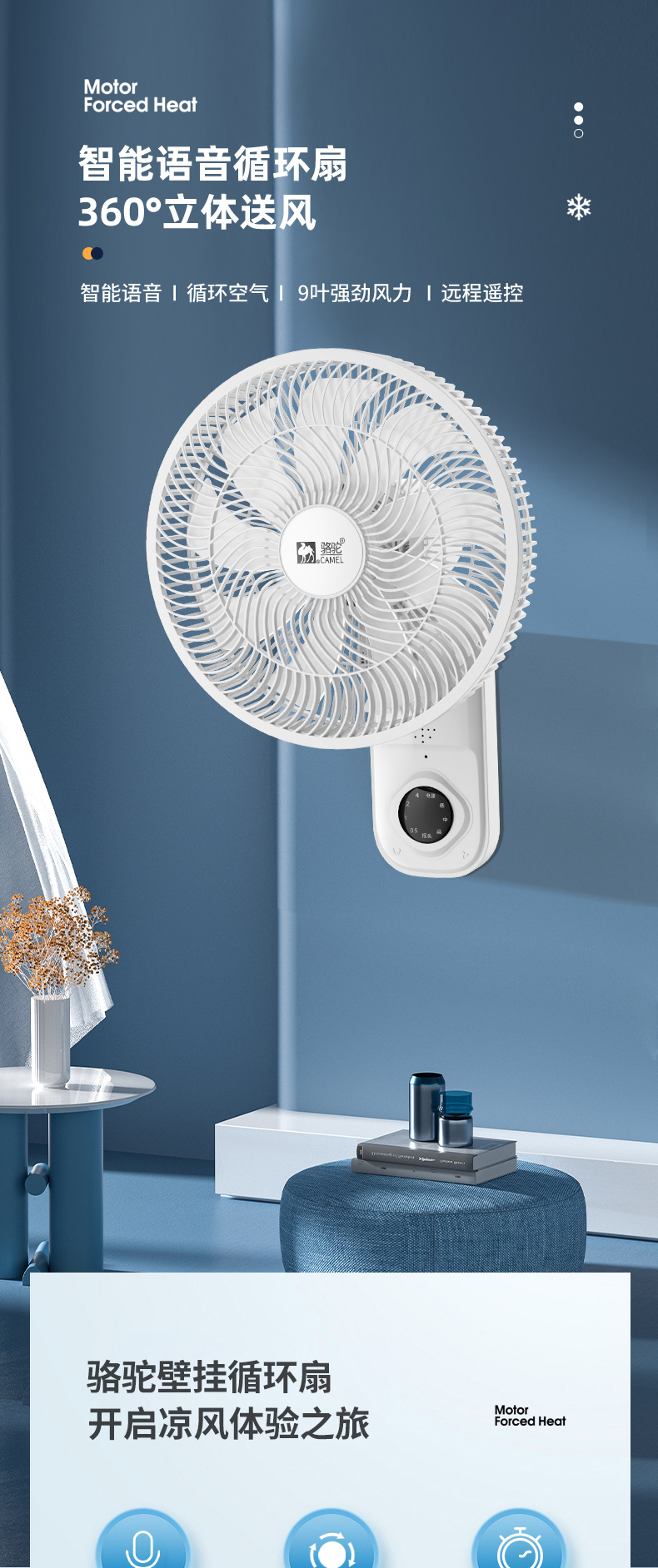 现货爆款壁扇壁挂式电风扇家用卫生间厨房免打孔挂壁式空气循环扇详情1