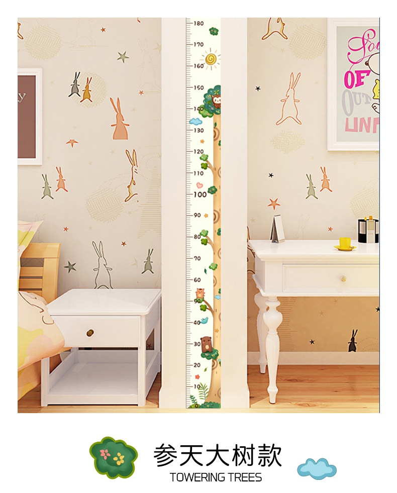 身高测量墙贴宝宝儿童身高贴一整张从0开始量身高贴纸不伤墙仪尺详情6