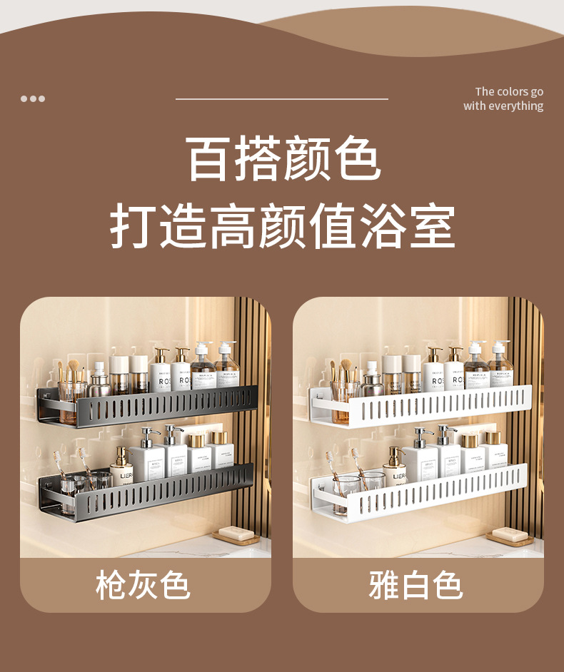 Bathroom storage rack, hotel non-drilling washbasin, wall-mounted washroom, toilet storage rack pic 4