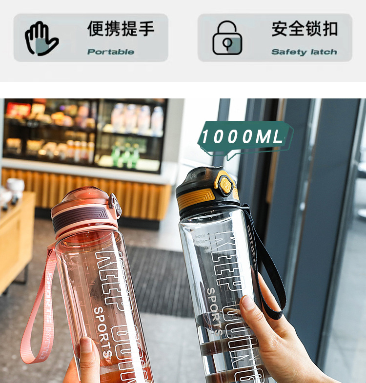 新款塑料杯大容量太空杯高颜值随手杯户外运动水杯带吸管杯子批发详情4