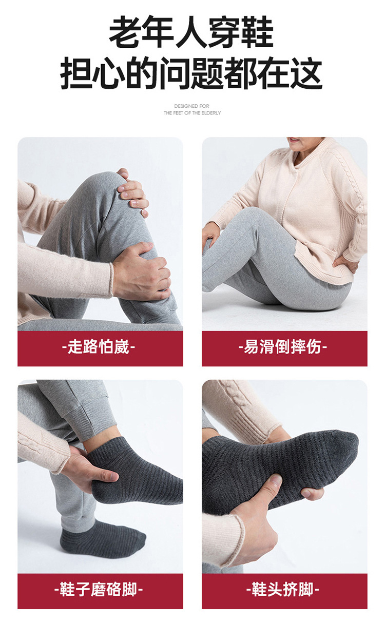老人鞋脚肿专用鞋男爸爸鞋偏瘫痛风加宽健步鞋春季中老年软底防滑详情2