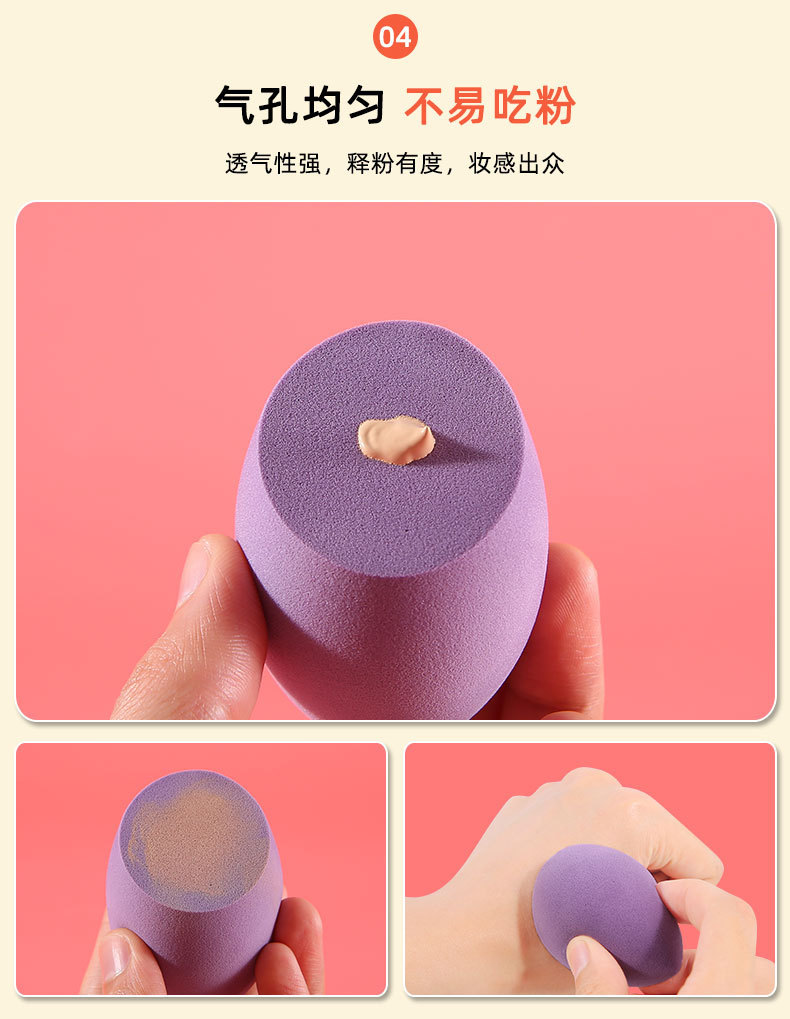 樱微美蘑菇头美妆蛋气垫粉扑套装葫芦粉扑鸡蛋盒套装包装遇水变大详情11