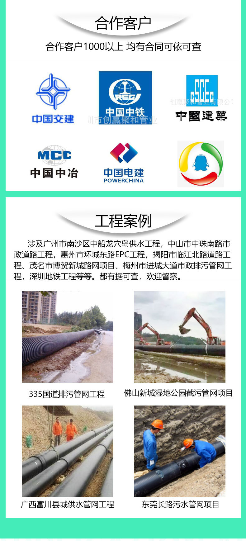 HDPE100级给水管高密度聚乙烯饮用自来水供水管子园林农田灌溉管详情10