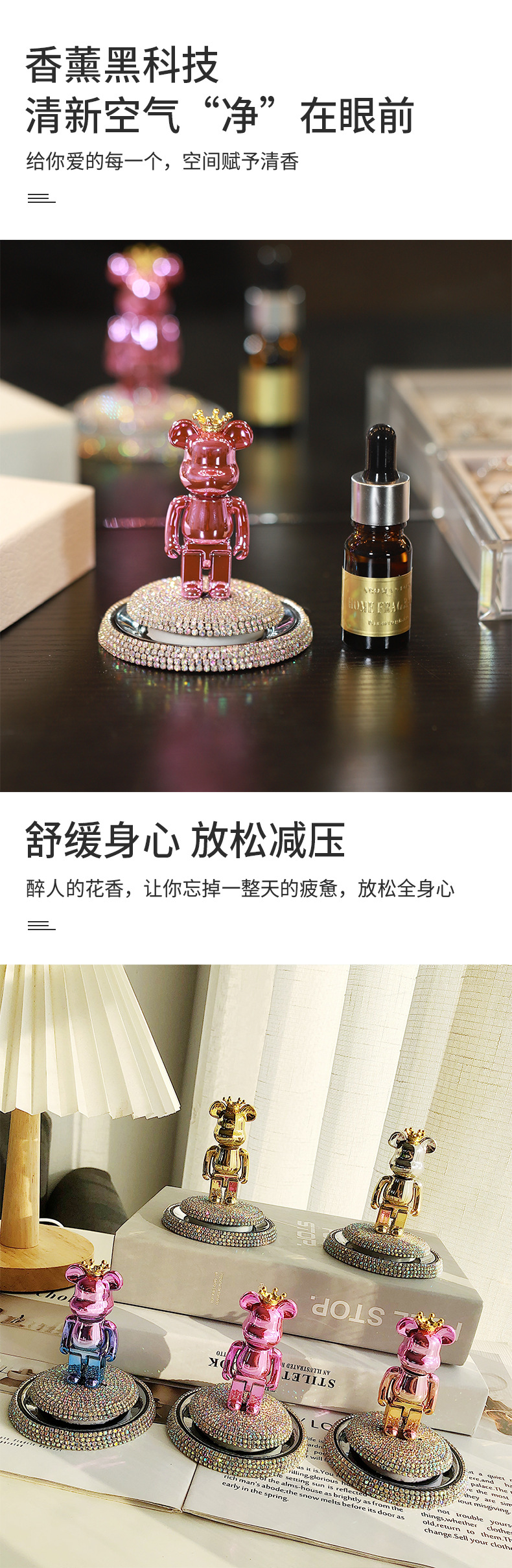 暴力卡通熊车载香薰摆件 客厅香薰装饰卧室香薰除异味摆件批发详情5
