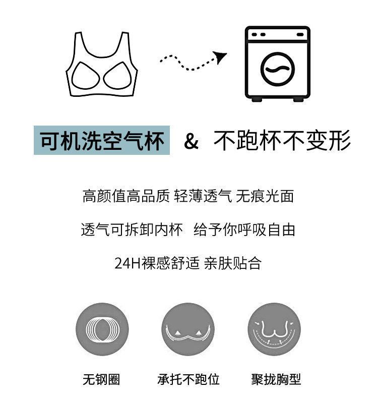 无痕美背冰丝内衣女小胸前扣式聚拢文胸哺乳无钢圈运动背裕康详情2