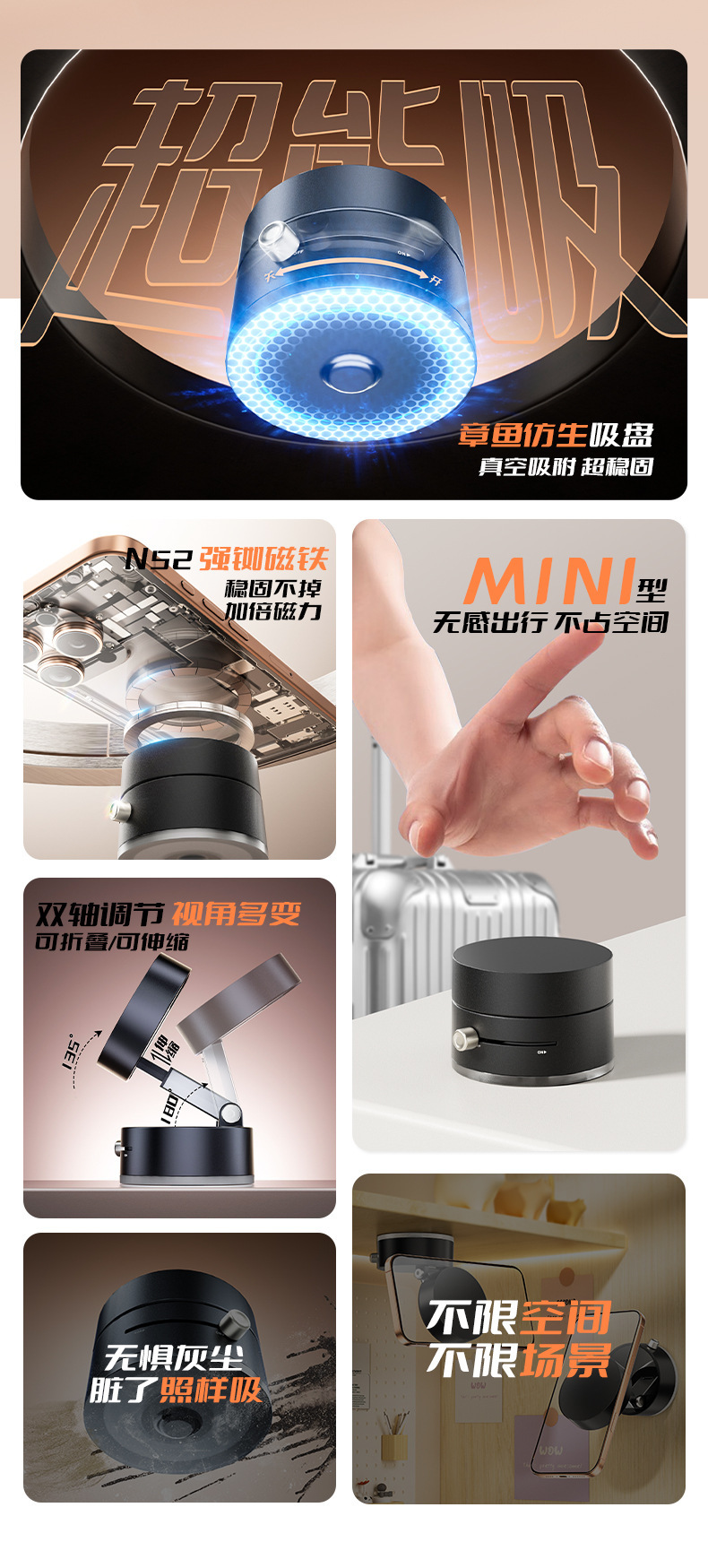 2025年跨境真空磁吸吸盘支架车载支架折叠新款手机支架桌面一代发详情2