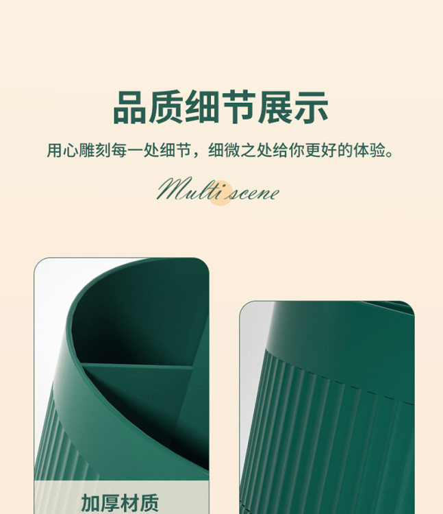 桌面旋转收纳盒化妆刷收纳筒化妆用品置物架浴室梳妆台眼影刷子笔筒多功能笔筒笔筒桌面收纳详情16