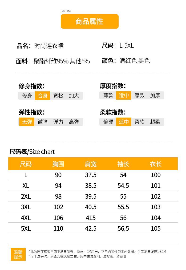 结婚宴礼服喜婆婆妈妈秋装连衣裙中年长裙中老年女春秋季裙子详情8