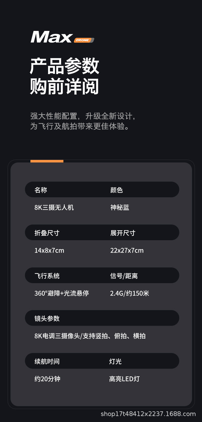 跨境新品M3无人机8K高清双摄像航拍避障光流悬停遥控四轴飞行器详情18