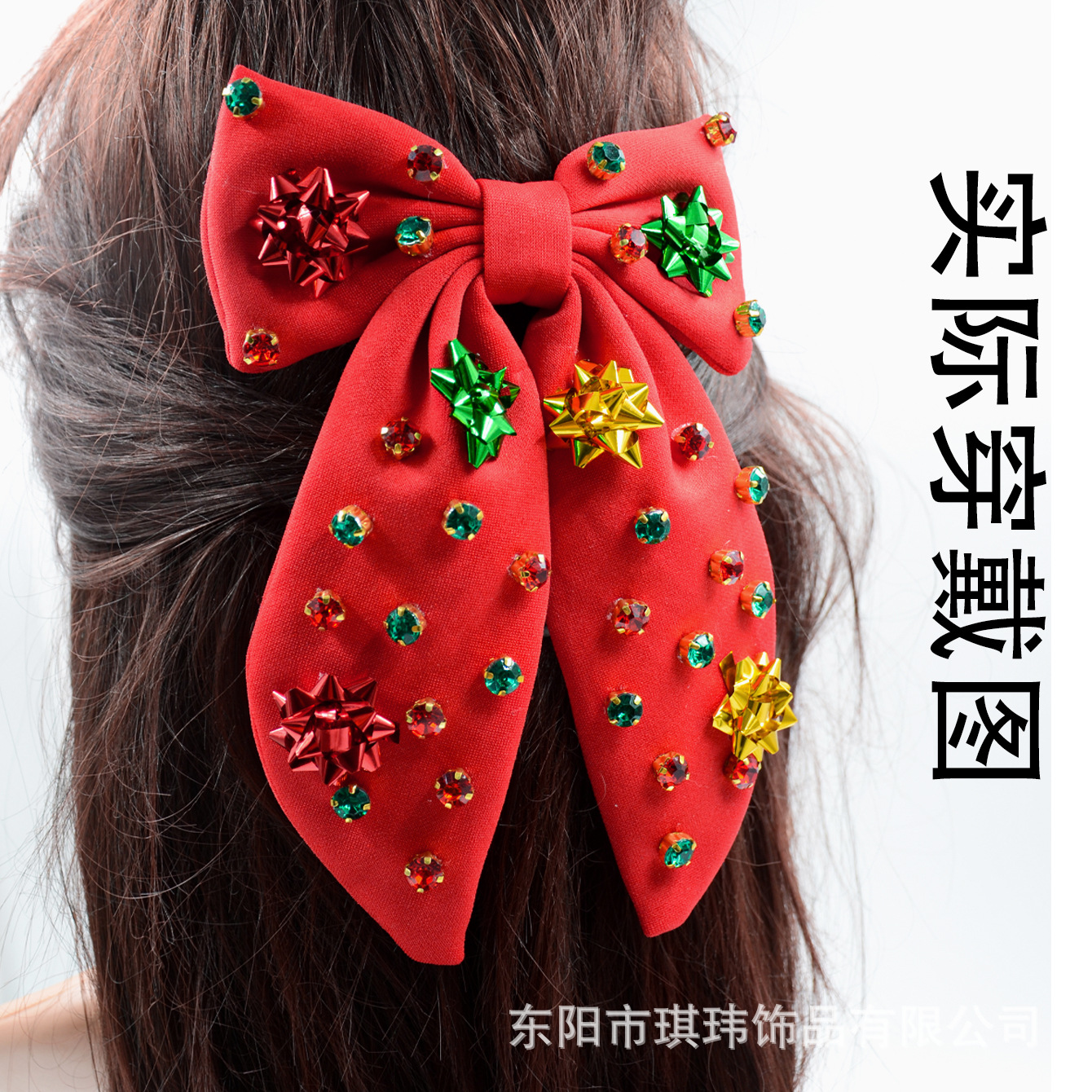 Qiwei Accessories Exclusive European and American new Christmas flower hair clips, fabric sticky diamond star flower spring clips, holiday hair accessories for women pic 2