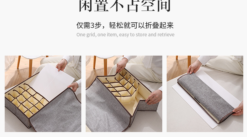 内衣收纳盒分格家用折叠棉麻储物盒带盖内衣裤袜子防尘抽屉盒子详情11