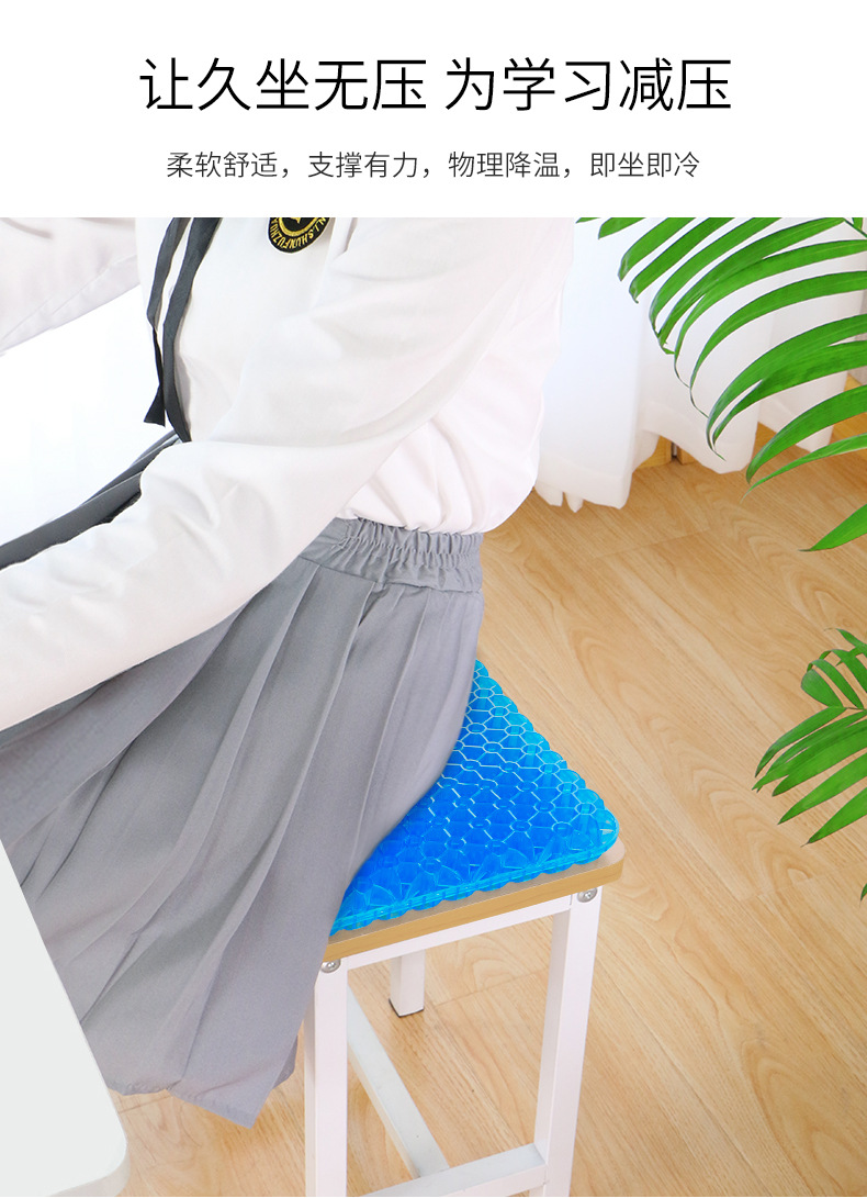 现货代发坐垫凳子垫凝胶学生椅子蜂窝凝胶夏季舒适垫子教室宿舍垫详情2