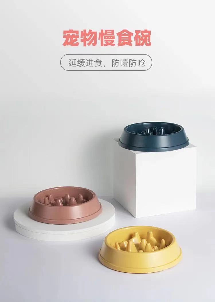 宠物碗缓食碗喂食器防噎慢食碗底部脚垫加厚实用狗碗宠物用品批发详情1