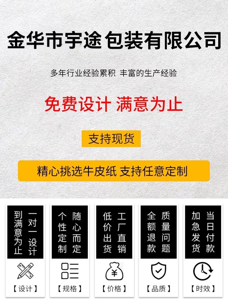 三丽鸥手提袋包装袋牛皮纸袋袋儿童礼品袋卡通生日礼物礼品袋详情1