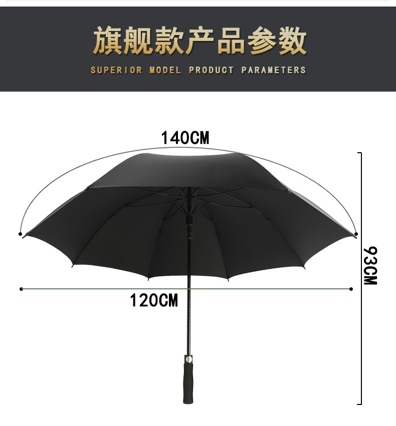 高尔夫雨伞定制印制logo自动大号男士商务长柄彩虹直杆广告伞批发详情22