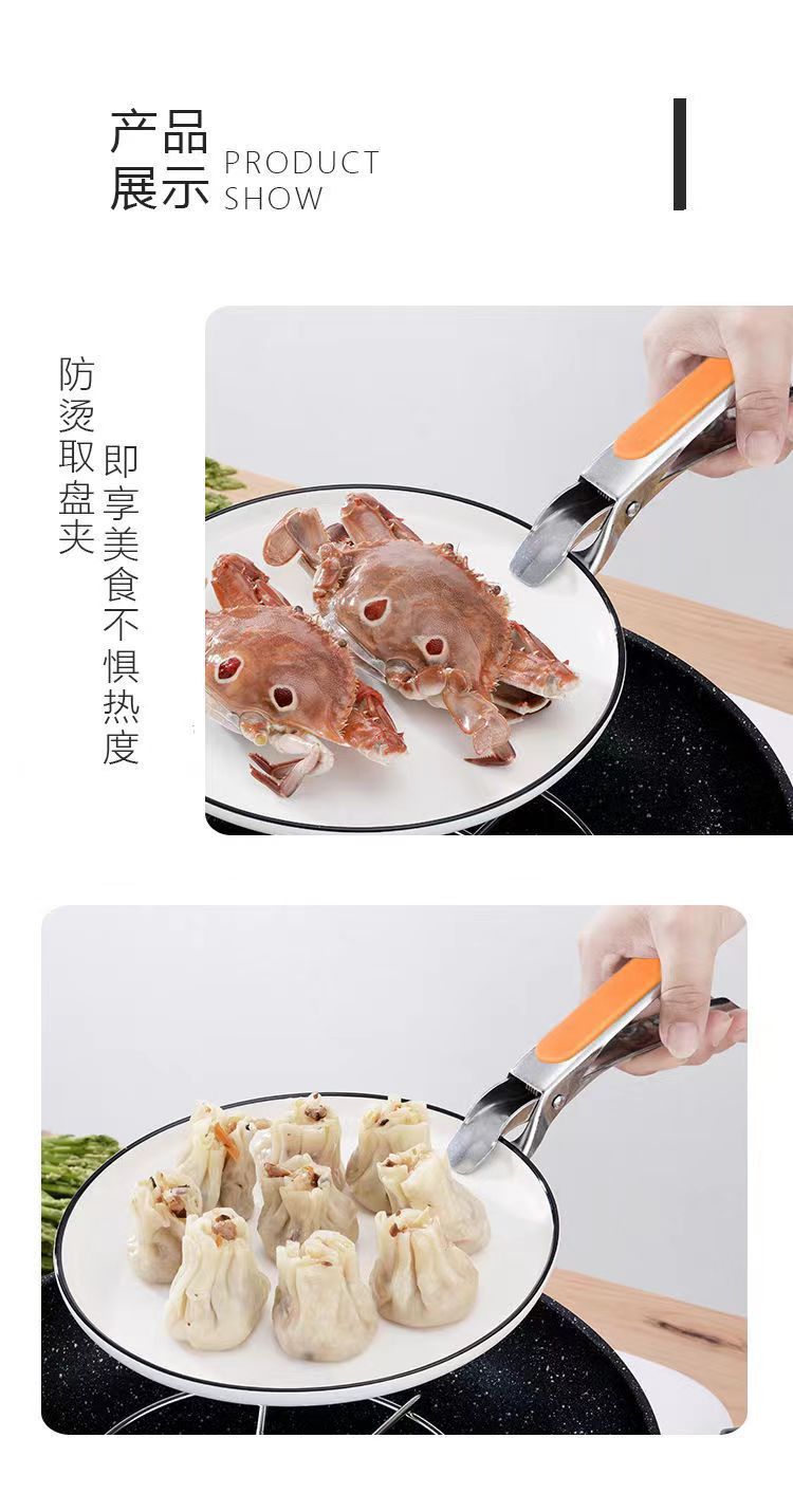 Wholesale of multi-functional stainless steel anti-scald clamps, household kitchen tool clamps, anti-slip and anti-scald plate clamps for dishes and bowls pic 8