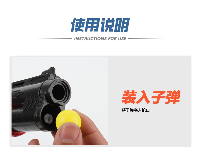 彩色软弹枪玩具枪水弹冲锋儿童枪三角洲MP7多彩弹射器详情9