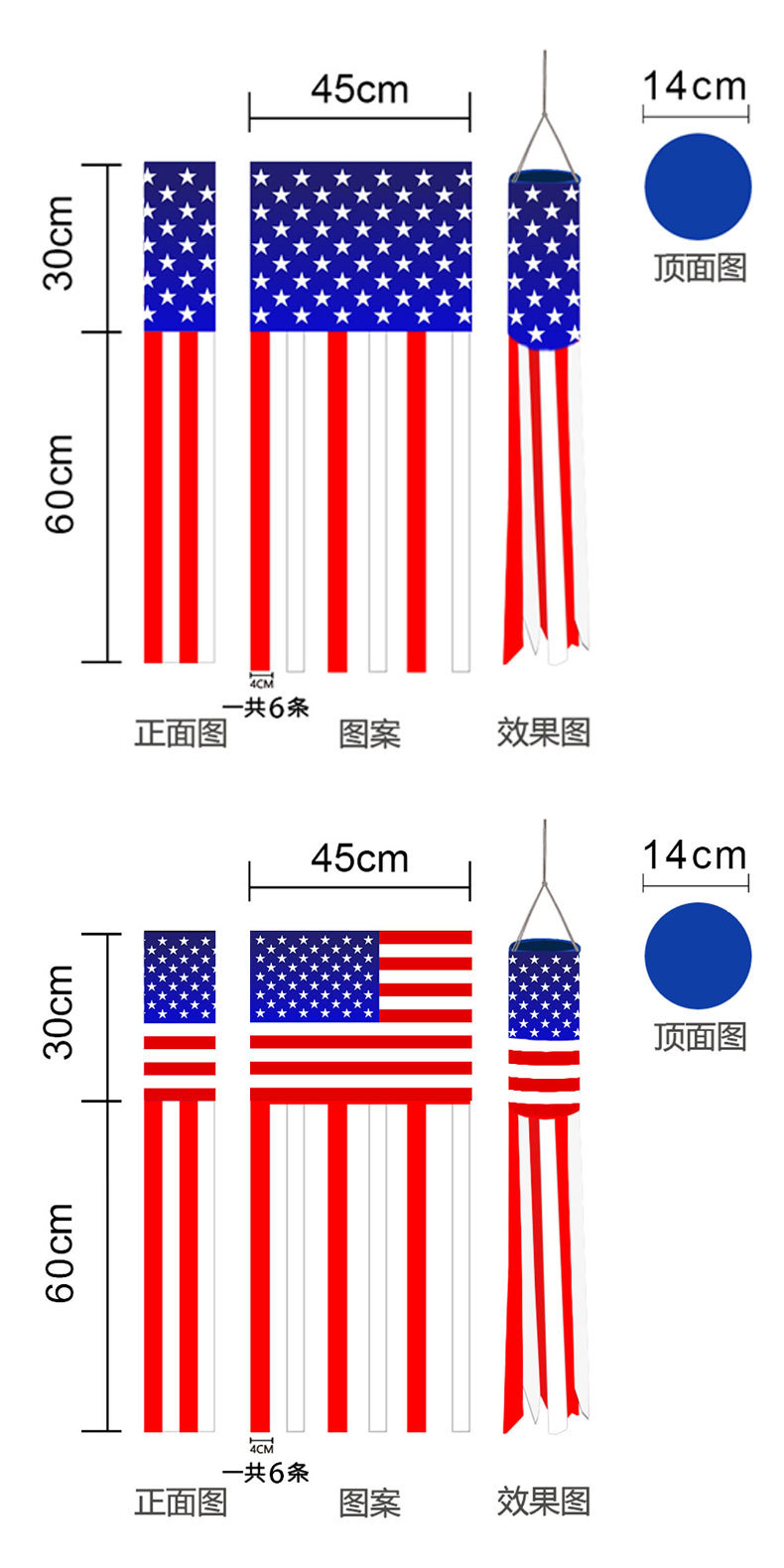 Amazon Pan-African flag wind tube flag Black History Month Decorative party supplies polyester wind bag customization pic 13