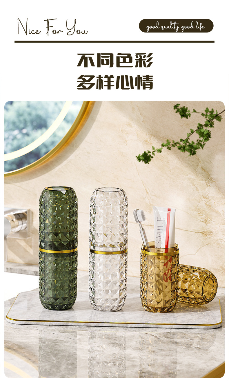 爱优汇新款家用漱口杯旅行装情侣双杯刷牙杯牙刷牙膏牙缸收纳套装详情4