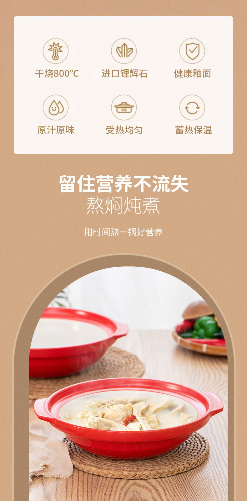 Red flat-bottomed shallow-mouthed clay pot for electric ceramic stove, high-temperature resistant commercial and household dry-burning crack-free 煲仔饭 ceramic stew pot pic 5