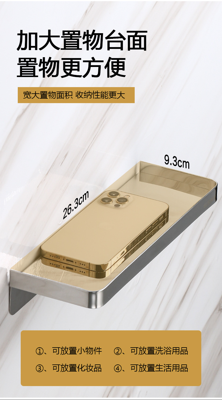 Stainless steel toilet hand rest frame without drilling, toilet tray, toilet paper roll rack, public place tissue paper rack, storage rack pic 7