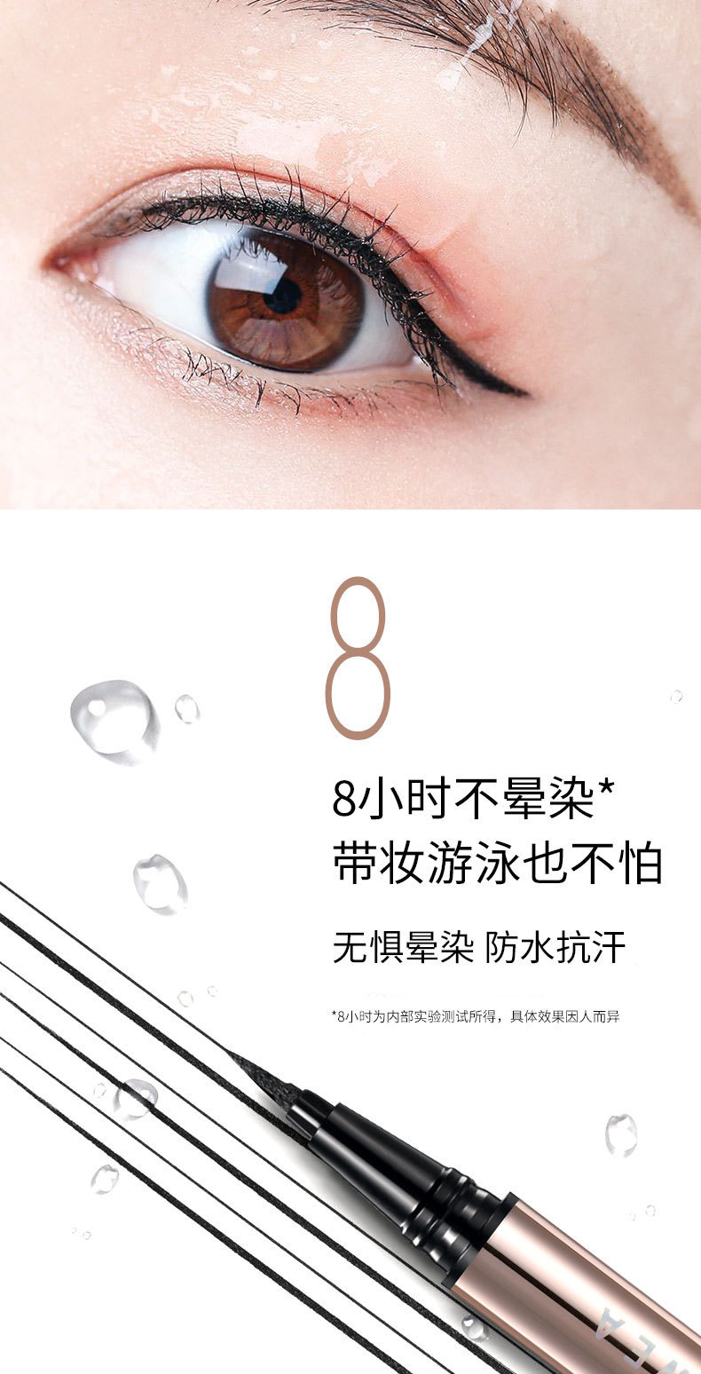 网红抖音快手丽莉薇一鹿有你眼线液笔不晕染初学者彩妆眼线笔代发详情4