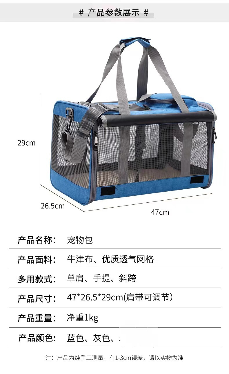 Bolsa para mascotas gran espacio caja de aviación portátil para mascotas al aire libre transpirable bolsa de gato portátil para salir mochila para mascotas pequeñas pic 6