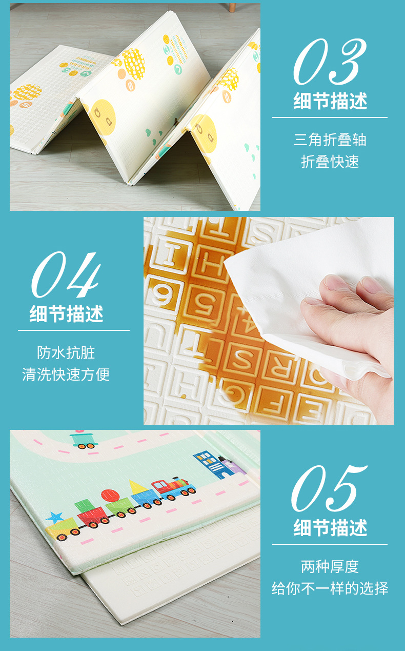 批发XPE爬爬垫加厚儿童双面印花可折叠泡沫垫宝宝爬行垫家用地垫详情15