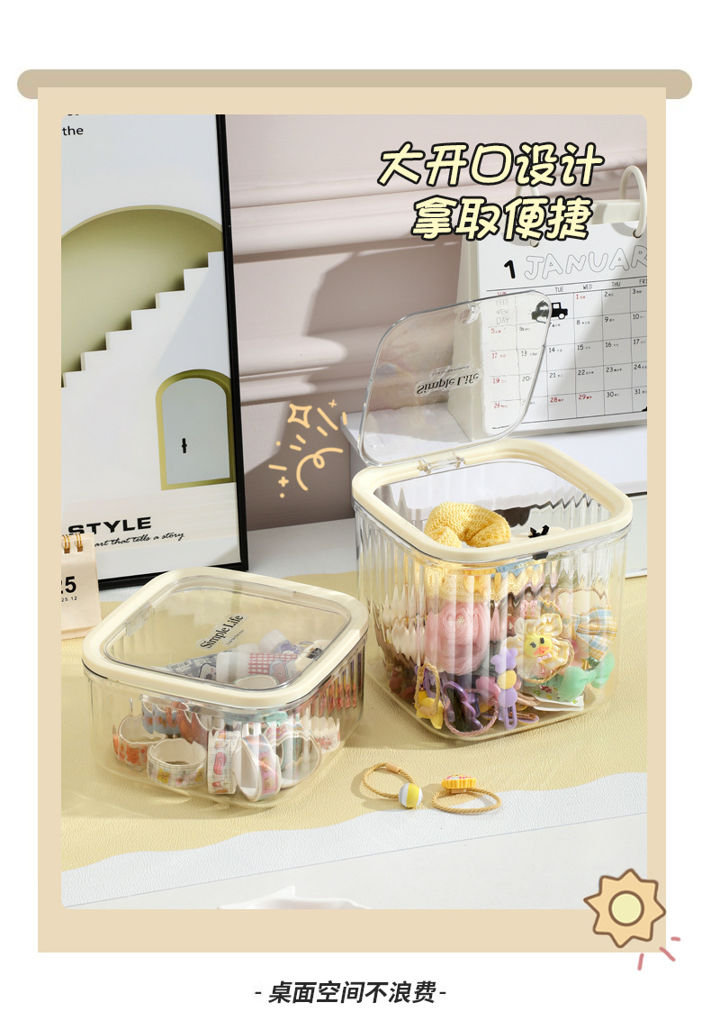 【加厚发饰收纳盒】桌面大容量带盖首饰盒皮筋头绳发夹萌粒整理盒详情13