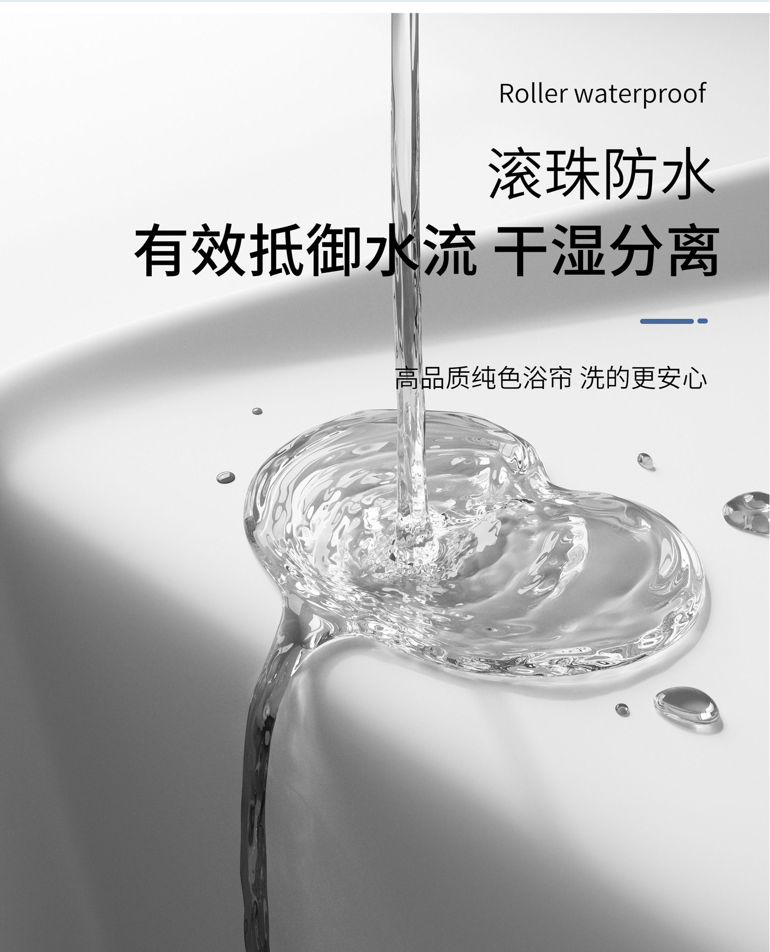 纯色加厚浴室防水帘卫生间浴帘套装免打孔酒店宿舍洗澡帘窗帘门帘详情9