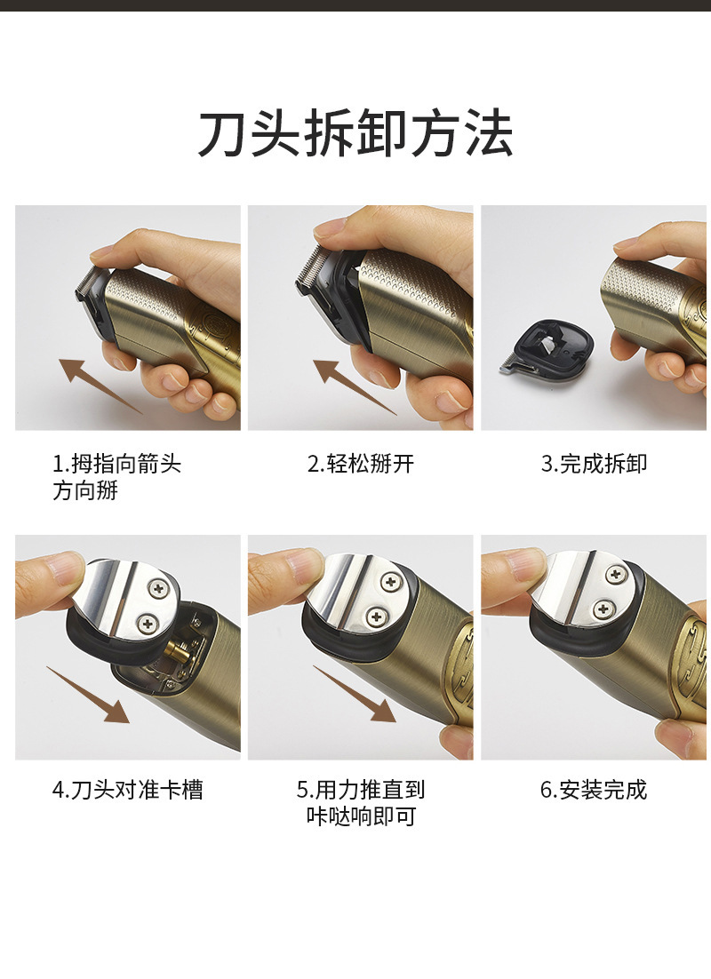 男士跨境新款理发器电动剃须刀套装家用刮胡刀配件电推剪理发剪厂用详情18