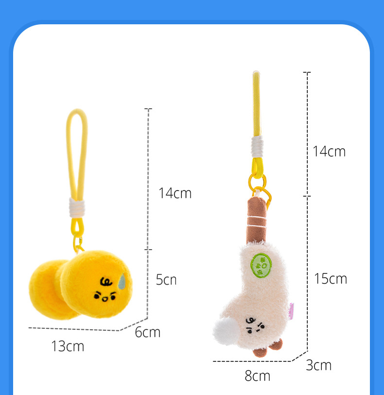 新款运动小挂件哑铃毛绒玩具体育馆活动礼品高尔夫球杆儿童礼物批详情7