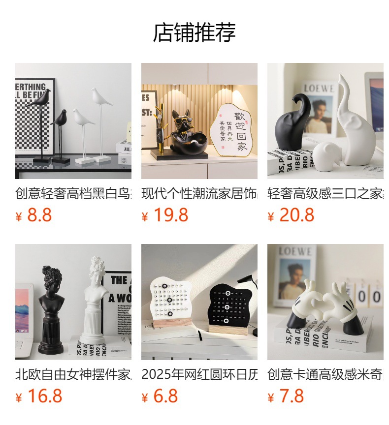 伊姆斯简约小鸟摆件家居软装摆设创意工艺品仿真北欧橱窗装饰品详情1
